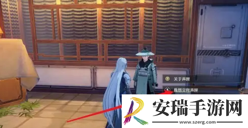 鸣潮古物交付在哪