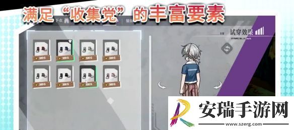 幻想都市生活题材RPG协律01