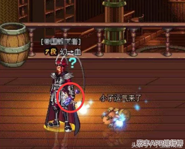 魔剑之刃竞技场对决