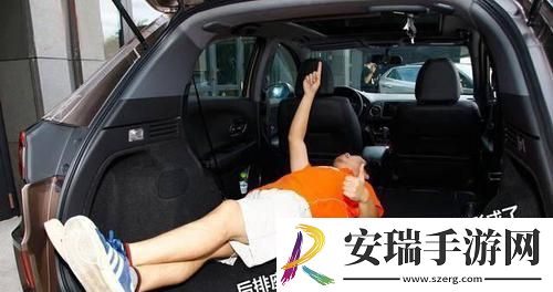 “轿车空间小咋震”狂想曲