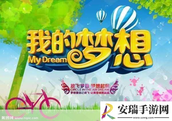 gogogo高清电影视频追逐梦想的光影旅程