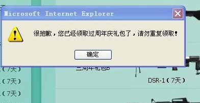 下载并安装最强版本的
