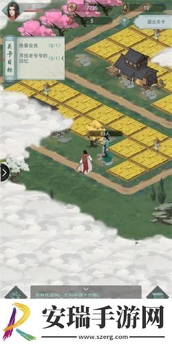 江湖悠悠第一章第二节怎么过