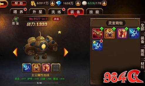 三战赴汤蹈火最佳武将搭配