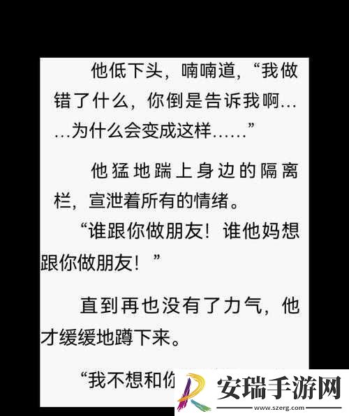 我早就想和你在公司做朋友了