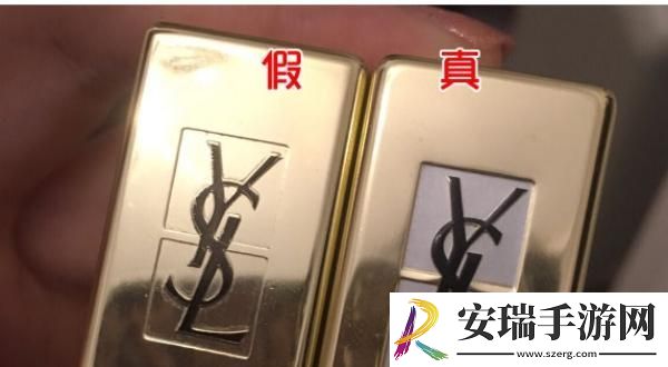 “圣罗兰”揭秘