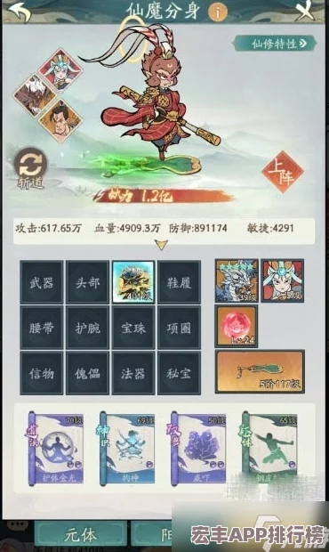 寻道大千1元充680