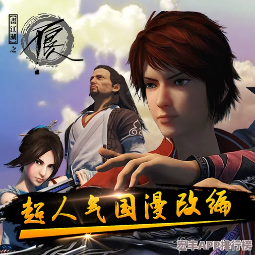 不良人手游夕颜侠客