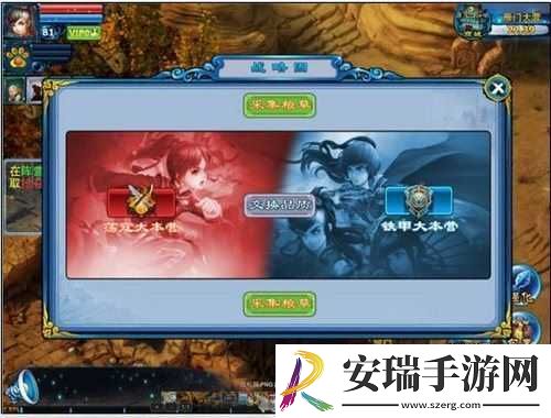 神雕侠侣手游积草屯粮玩法攻略
