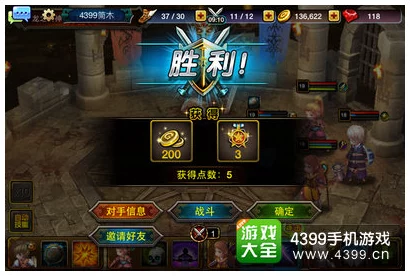 龙之咆哮