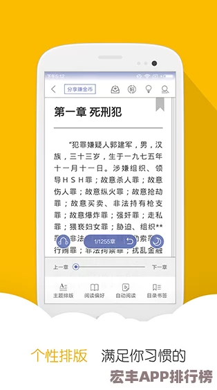 4hu最新地域名是啥查询