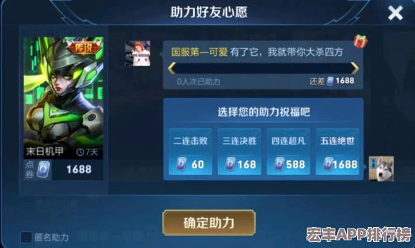 王者荣耀战场实录