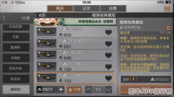 明日之后深度探索
