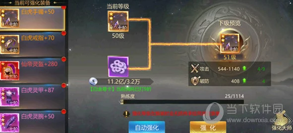 独步剑域