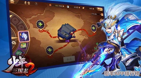 少年三国志秘境探索