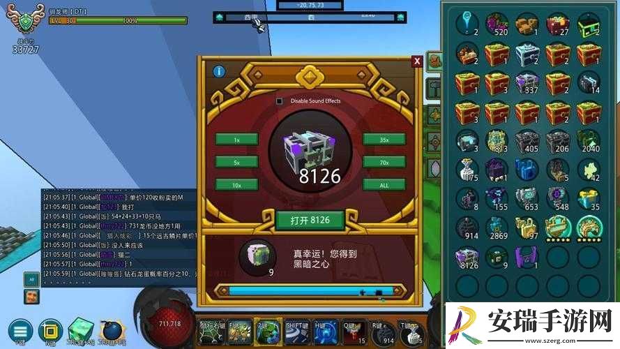 宝藏世界暗影装备获取之法