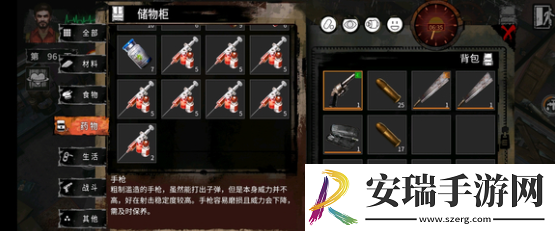 末日方舟极限挑战怎么玩
