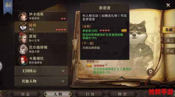 深度攻略