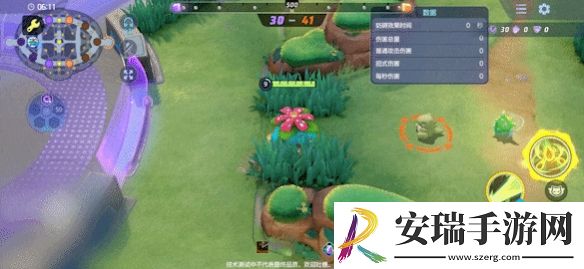 宝可梦大集结妙蛙花技能是什么