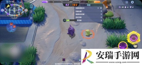 宝可梦大集结耿鬼技能是什么