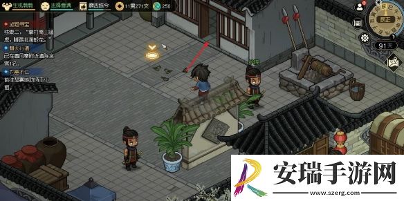 大侠立志传丁小姐安置位置在哪里
