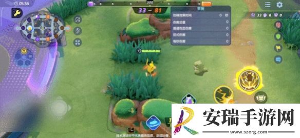 宝可梦大集结皮卡丘技能是什么
