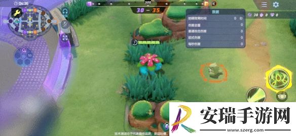 宝可梦大集结妙蛙花技能是什么