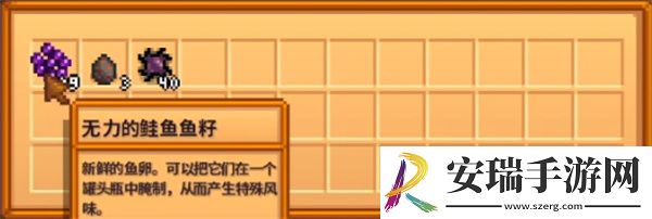 星露谷物语鱼塘变色怎么办