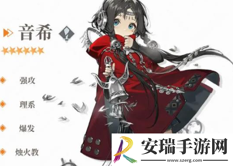 新月同行音希卡带怎么搭配