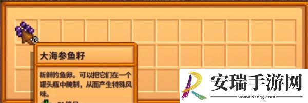 星露谷物语鱼塘变色怎么办