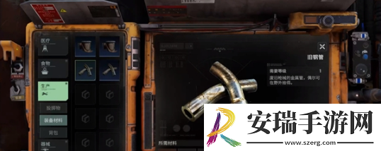 破碎之地金齿轮怎么获得