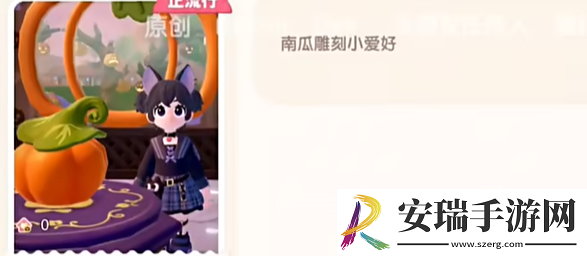 心动小镇手游奇灵夜新增虫子多少钱