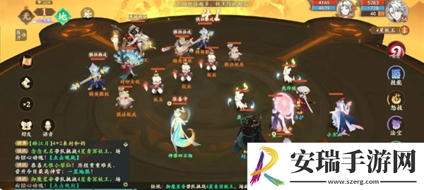 封神幻想世界4星妖王怎么打