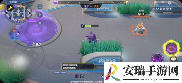 宝可梦大集结耿鬼技能是什么