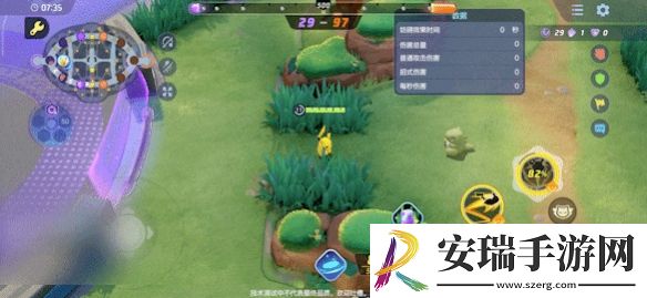 宝可梦大集结皮卡丘技能是什么