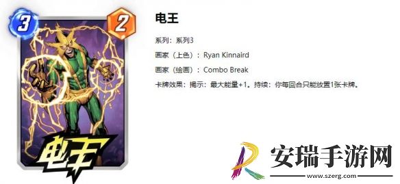 漫威终极逆转电王沙魔卡组推荐什么
