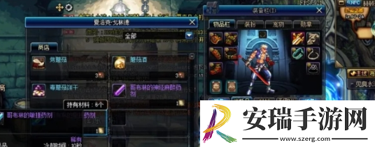 地下城与勇士起源古城遗物有什么用