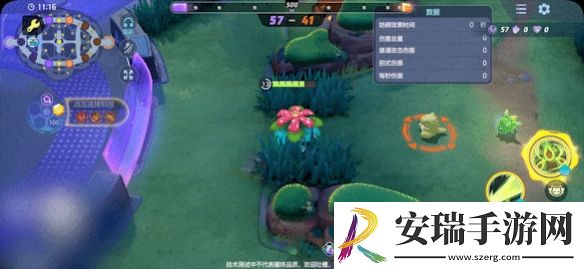 宝可梦大集结妙蛙花技能是什么