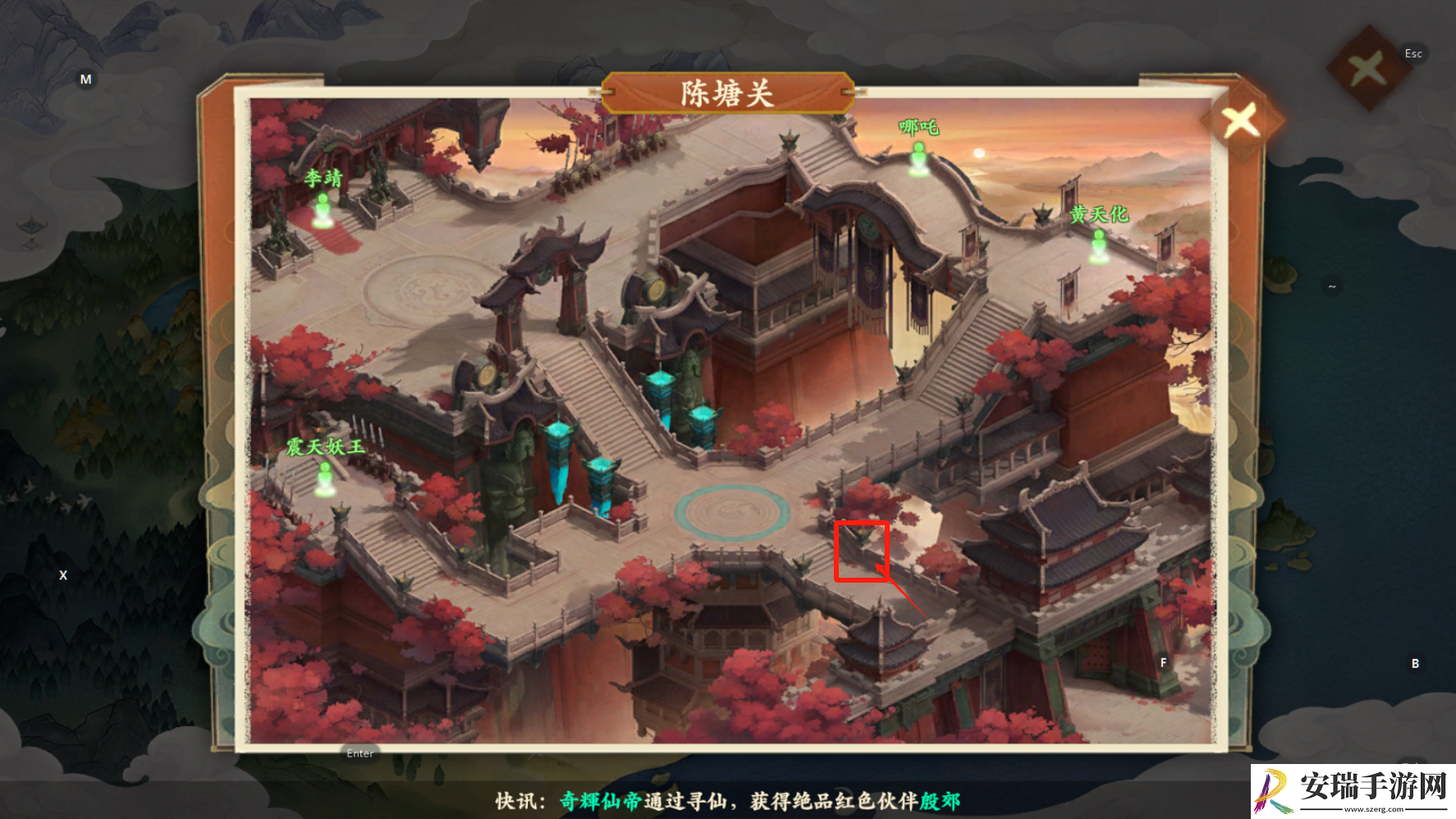 封神幻想世界奇遇13怎么完成