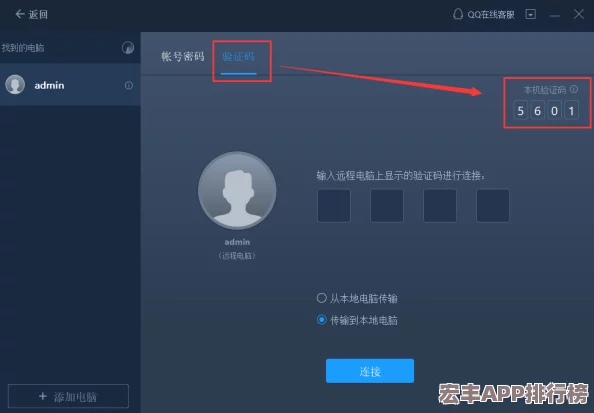 “lubuntu线路检测入囗