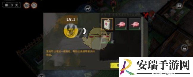 末日方舟狗有什么作用