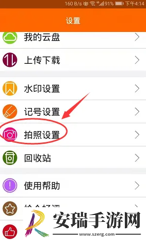 工程相机怎么设置图片大小