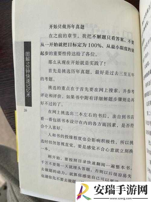 脑洞大神第