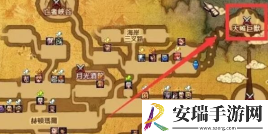 地下城与勇士起源黎明之预言书在哪