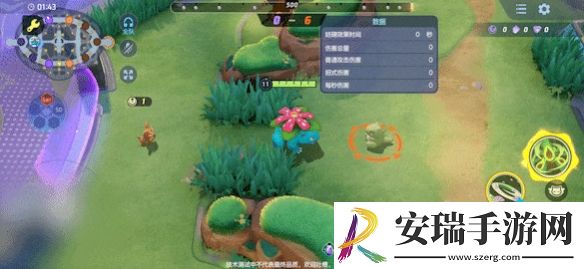 宝可梦大集结妙蛙花技能是什么