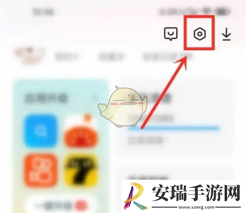 小米应用商店怎么关闭日历权限