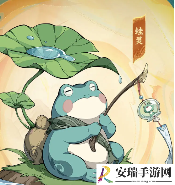 封神幻想世界蛙灵厉害吗