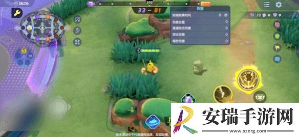 宝可梦大集结皮卡丘技能是什么