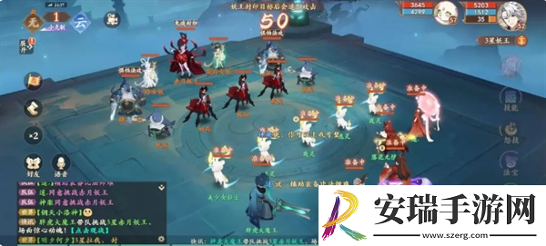 封神幻想世界1