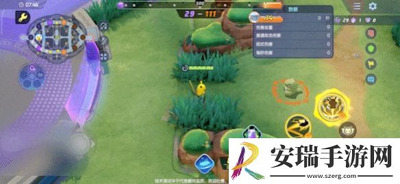 宝可梦大集结皮卡丘技能是什么